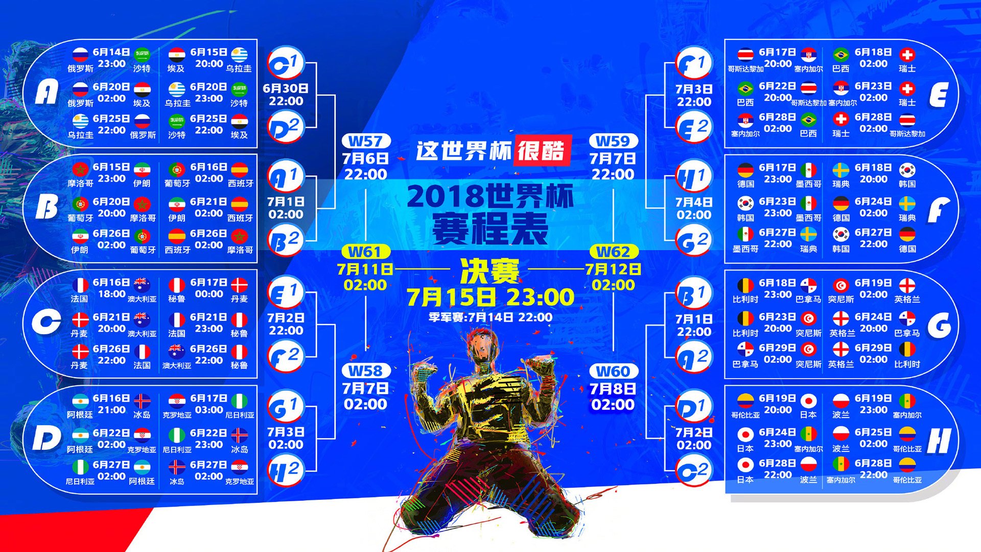 世界体能恢复示范案例发布:个性化方案缩短受伤康复周期,体能恢复能力